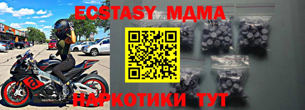ЭКСТАЗИ Philipp Plein  Ecstasy  Родники  Экстази XTC  Вход с VPN 
