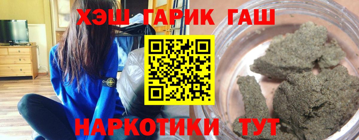 Родники  ГАШИШ AMNESIA HAZE  Вход с VPN 