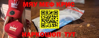 стафф Новозыбков
