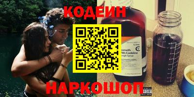 мефедрон Новодвинск