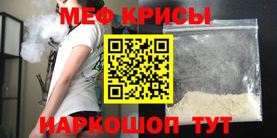 стафф Новозыбков