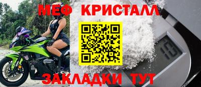 мефедрон Новодвинск