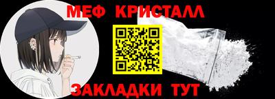 метамфетамин Обь