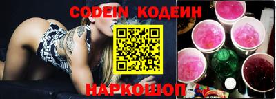 мефедрон Новодвинск