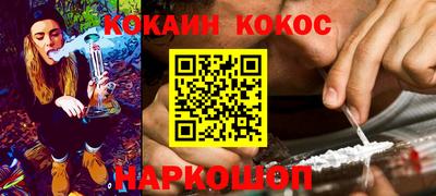 мефедрон Новодвинск
