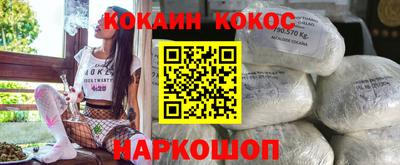 мефедрон Новодвинск