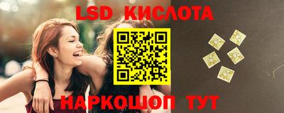 PSILOCYBIN Новокубанск