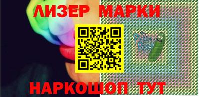 стафф Новозыбков