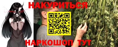 метамфетамин Обь