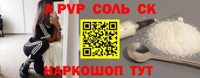 стафф Новозыбков
