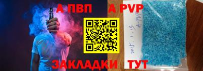 стафф Новозыбков