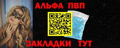 стафф Новозыбков