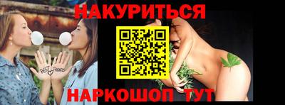 PSILOCYBIN Новокубанск