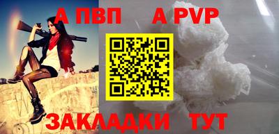 мефедрон Новодвинск