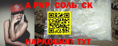 PSILOCYBIN Новокубанск