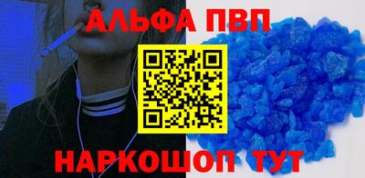 стафф Новозыбков