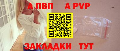 метамфетамин Обь