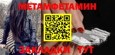 мефедрон Новодвинск