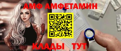 мефедрон Новодвинск