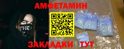 метамфетамин Обь