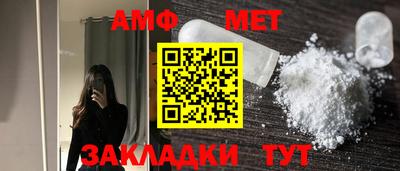 амф Нягань