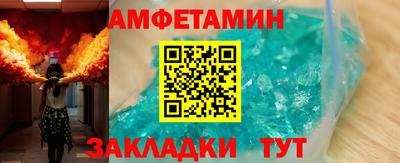 PSILOCYBIN Новокубанск