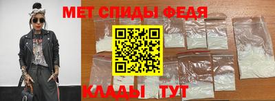 мефедрон Новодвинск