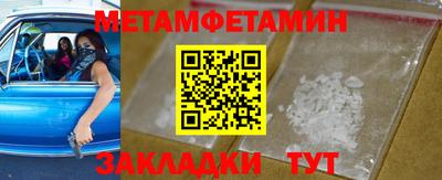метадон Обнинск