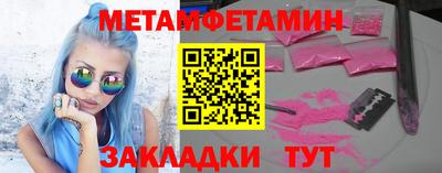 мефедрон Новодвинск
