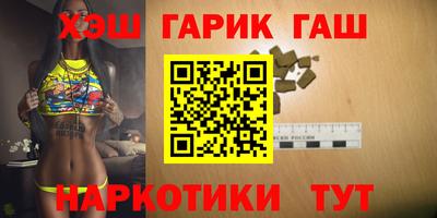 стафф Новозыбков