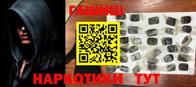 PSILOCYBIN Новокубанск
