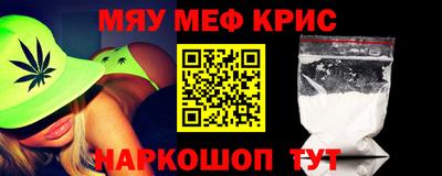 PSILOCYBIN Новокубанск