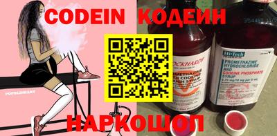 PSILOCYBIN Новокубанск