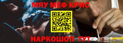 метадон Обнинск