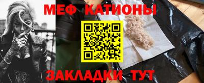 PSILOCYBIN Новокубанск