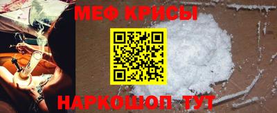 стафф Новозыбков