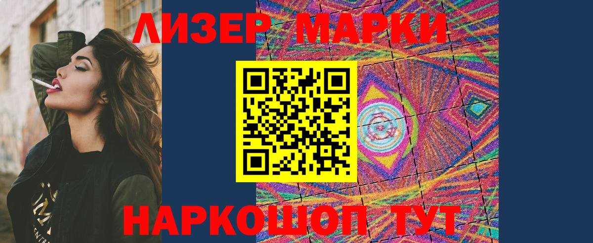 LSD-25 экстази кислота Родники