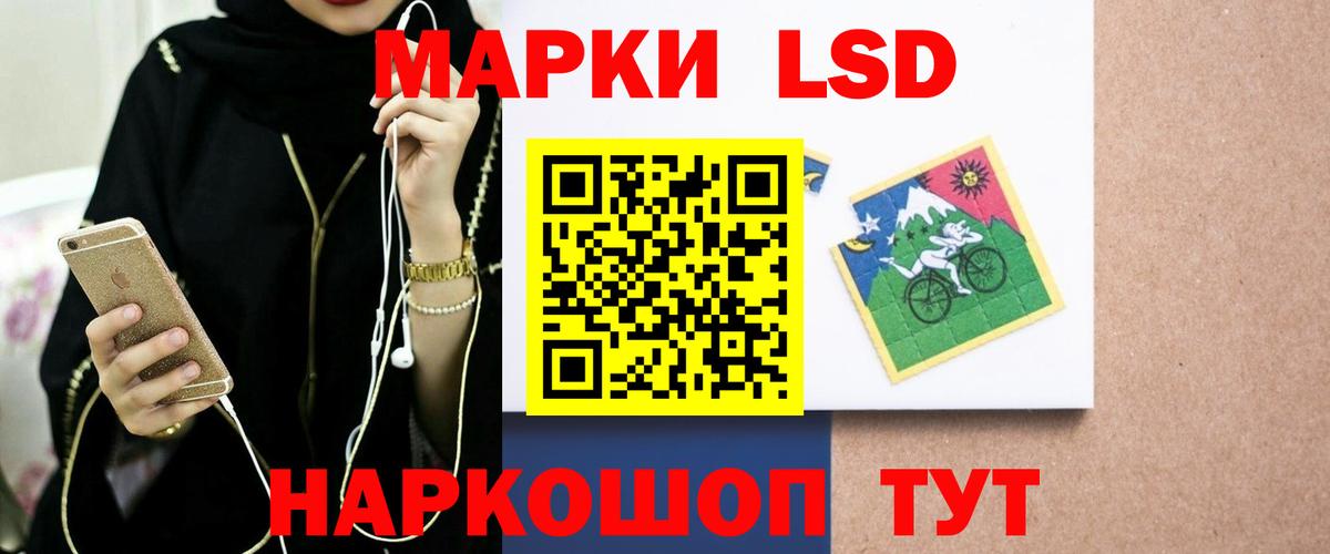 LSD-25 экстази ecstasy  Вход с VPN  Лсд 25 экстази  Родники 