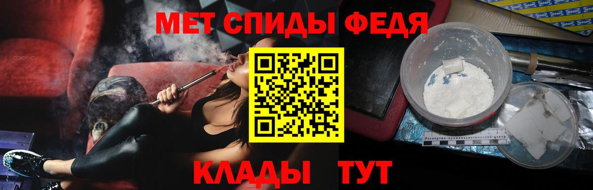 Родники  Метамфетамин  Вход с VPN  Метамфетамин мет 