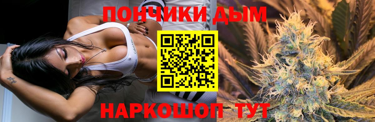 Родники  Бошки марихуана гибрид  Бошки марихуана LSD WEED  Вход с VPN  Бошки Шишки план  Бошки марихуана сатива 